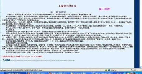 糖心传媒麻豆社